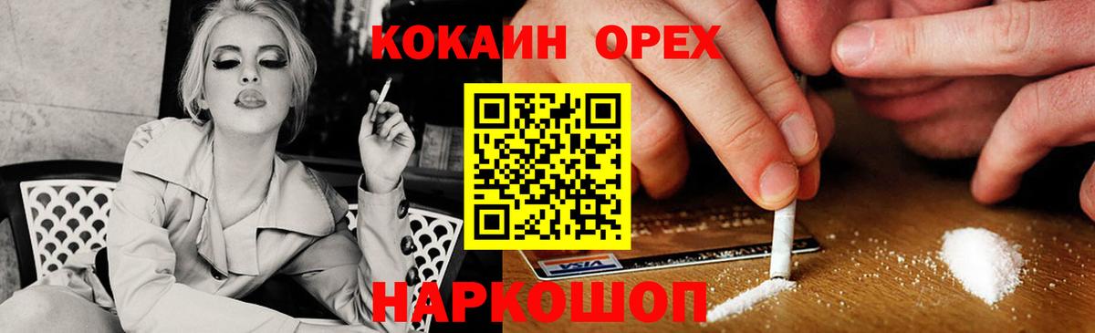 Cocaine Fish Scale Тулун
