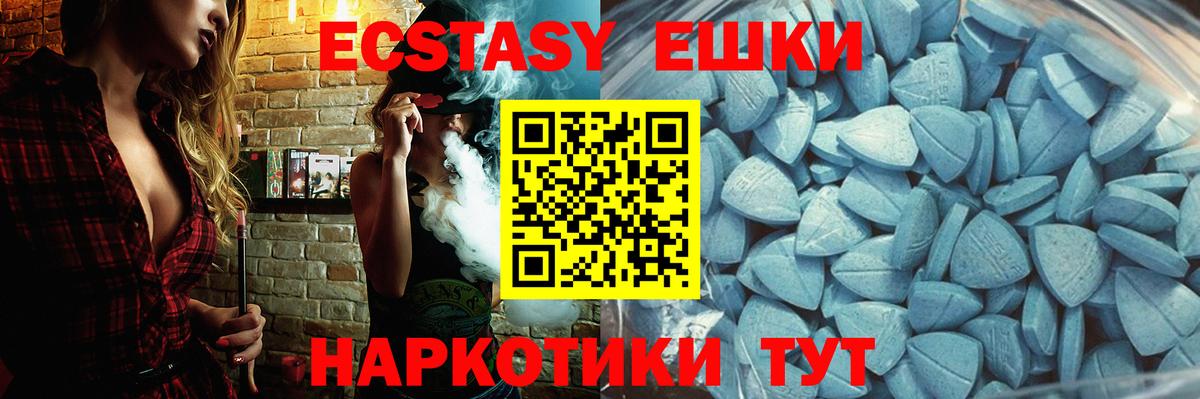 Тулун  ЭКСТАЗИ Cube  Экстази ешки  Вход с VPN 