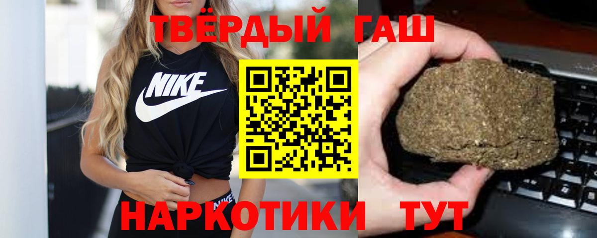Гашиш Ice-O-Lator Тулун