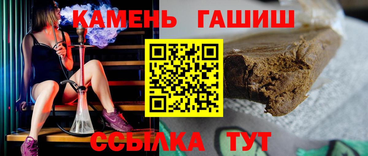 Тулун  Гашиш убойный  Гашиш  Вход с VPN  ГАШИШ AMNESIA HAZE 