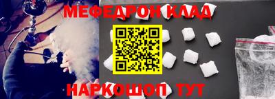 крисы Бугуруслан