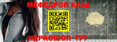 мяу мяу мука Бузулук