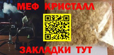 крисы Бугуруслан