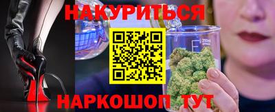 2c-b Будённовск