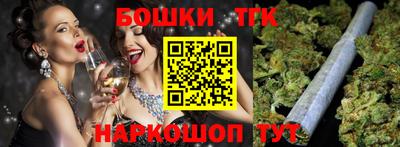 мяу мяу мука Бузулук