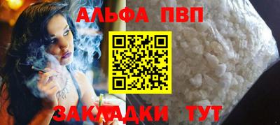 2c-b Будённовск