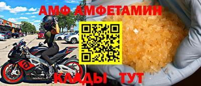 крисы Бугуруслан
