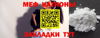 мяу мяу мука Бузулук
