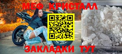 мяу мяу мука Бузулук