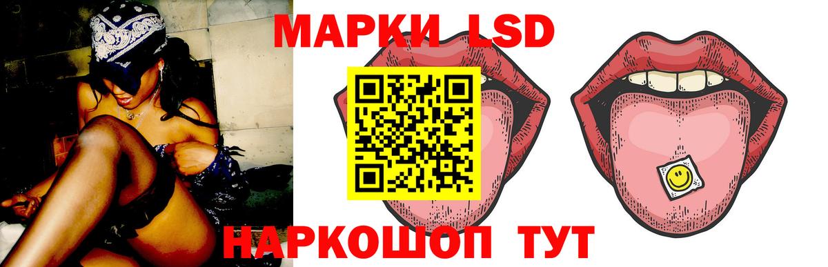 Тулун  ЛСД экстази кислота  Вход с VPN 