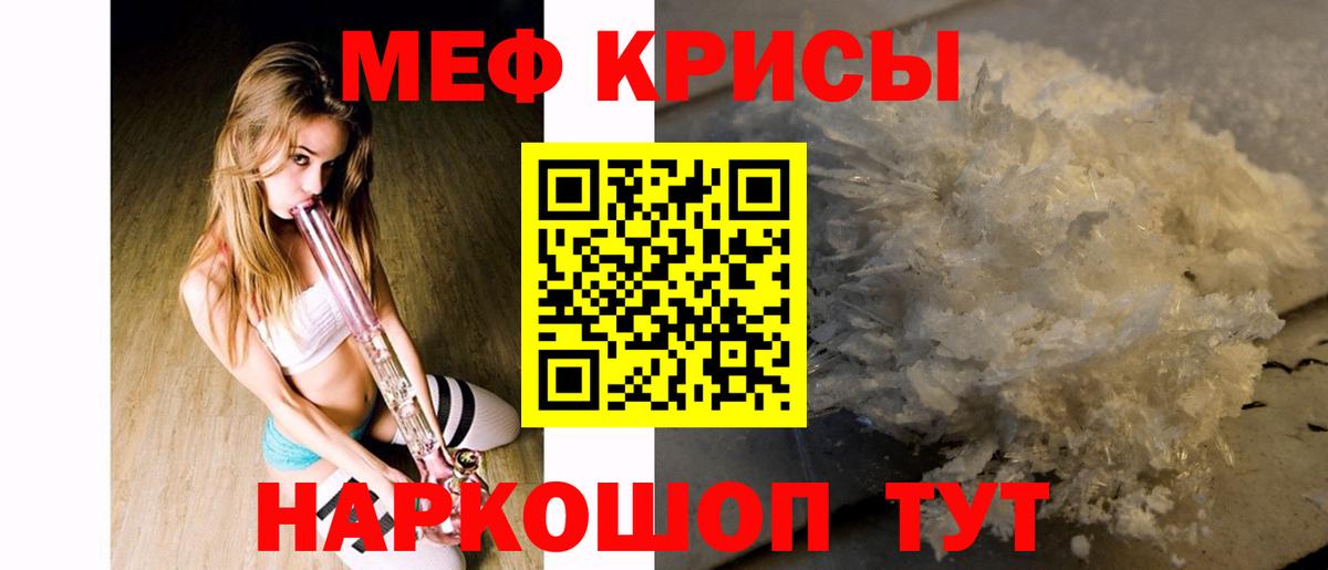 Меф Тулун