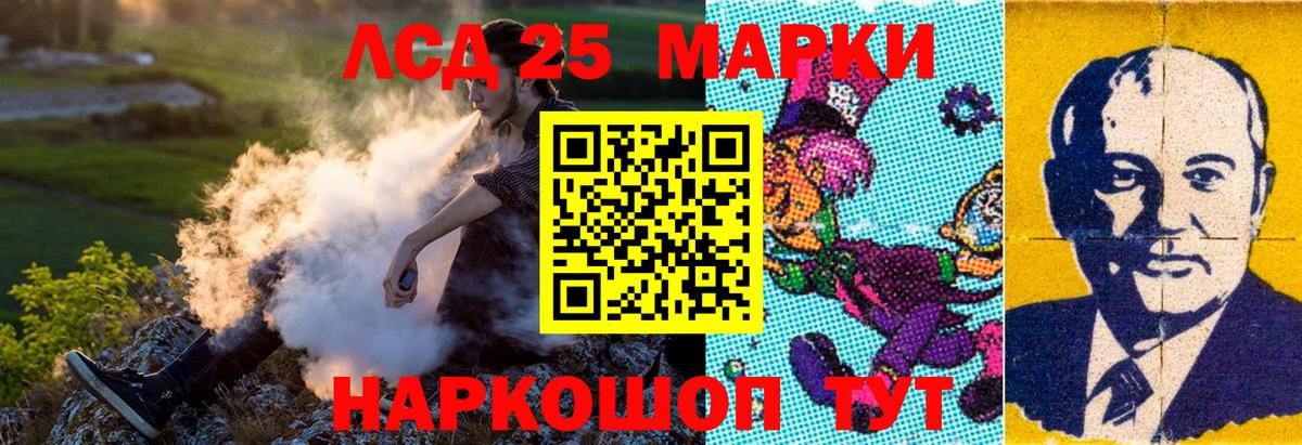 Тулун  Наркотические марки  Вход с VPN  Марки N-bome 1,5мг 