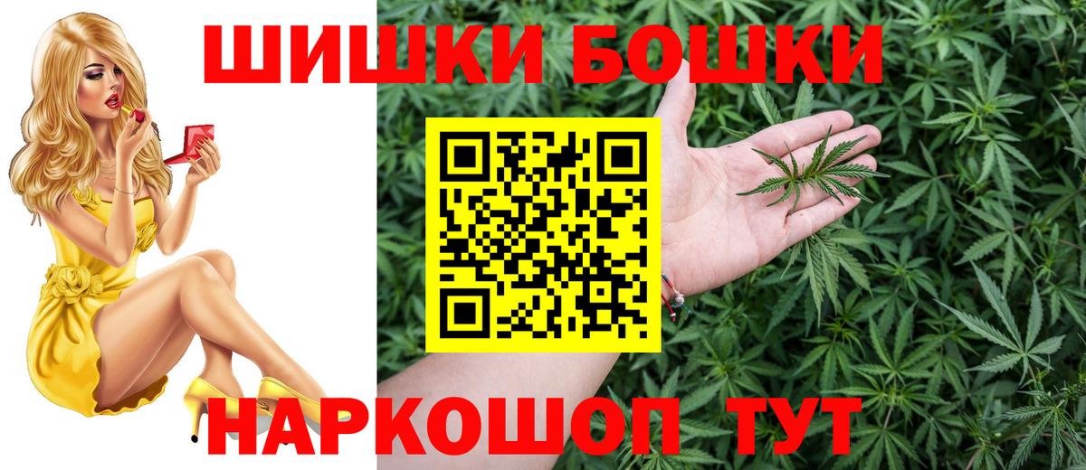МАРИХУАНА ГИДРОПОН  Бошки марихуана Amnesia  Тулун  Каннабис тримм  Вход с VPN 