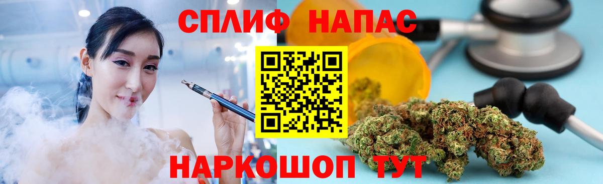 Конопля Ganja Тулун